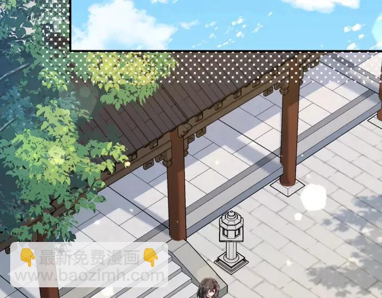 🍝炮灰闺女的生存方式（彩蛋日更中） 第175话 是我不好 第6页
