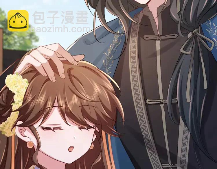 🍝炮灰闺女的生存方式（彩蛋日更中） 第177话 特别的礼物 第12页