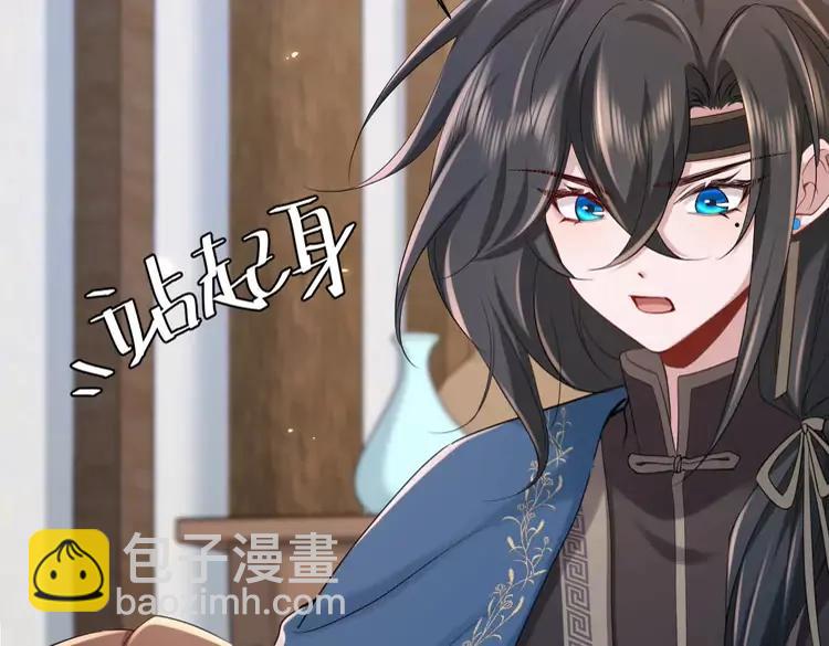 🍝炮灰闺女的生存方式（彩蛋日更中） 第177话 特别的礼物 第17页