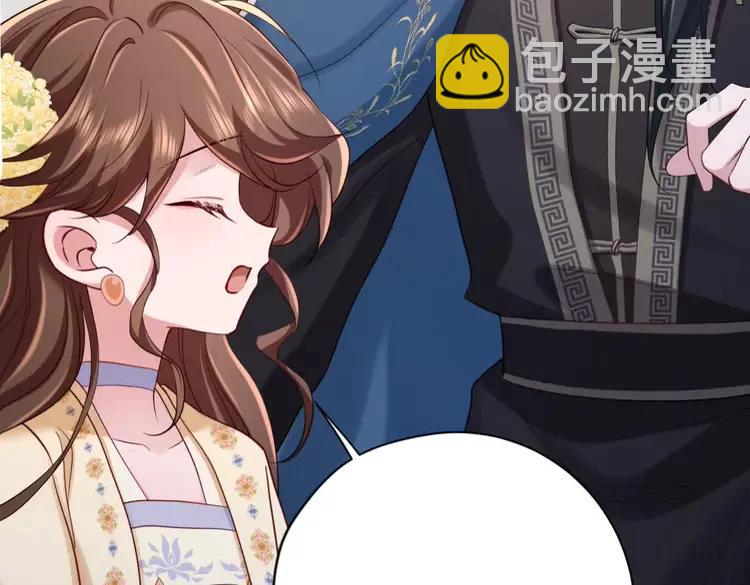 🍝炮灰闺女的生存方式（彩蛋日更中） 第177话 特别的礼物 第18页