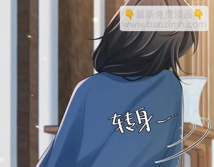 🍝炮灰闺女的生存方式（彩蛋日更中） 第177话 特别的礼物 第21页