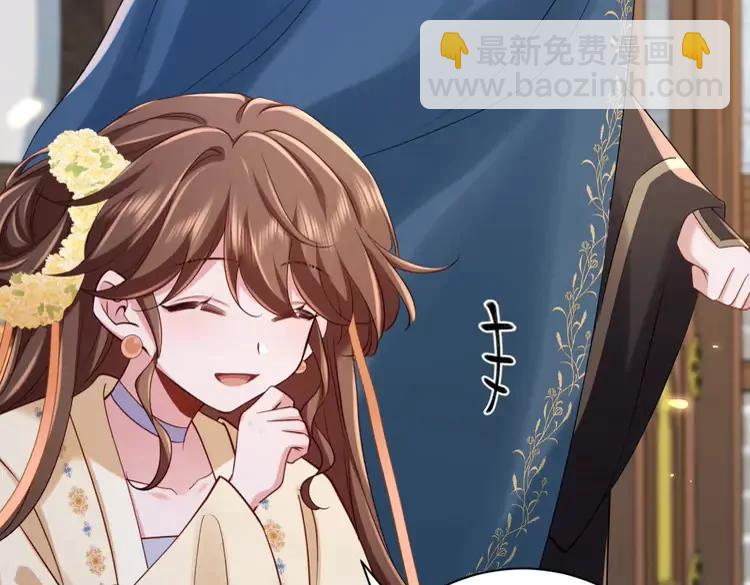🍝炮灰闺女的生存方式（彩蛋日更中） 第177话 特别的礼物 第22页