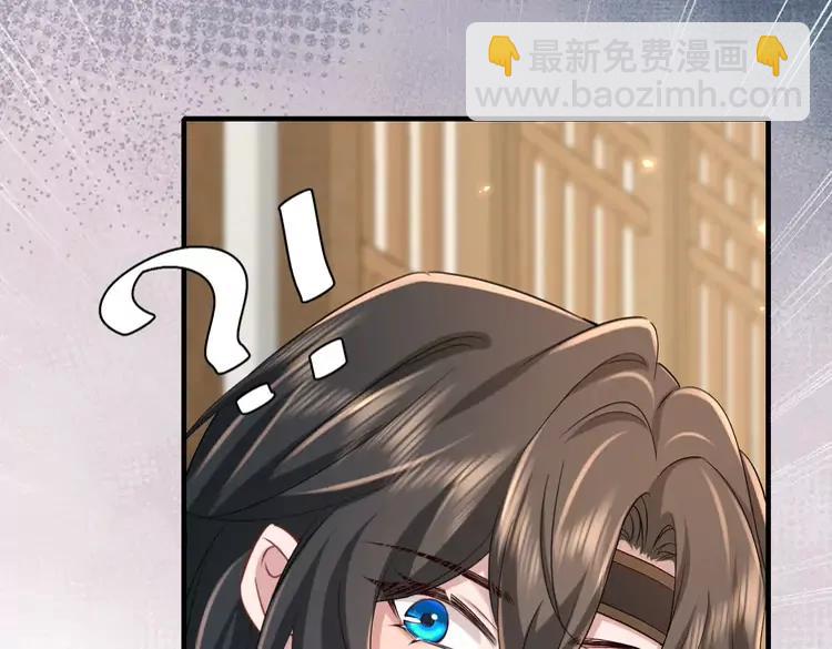 🍝炮灰闺女的生存方式（彩蛋日更中） 第177话 特别的礼物 第24页