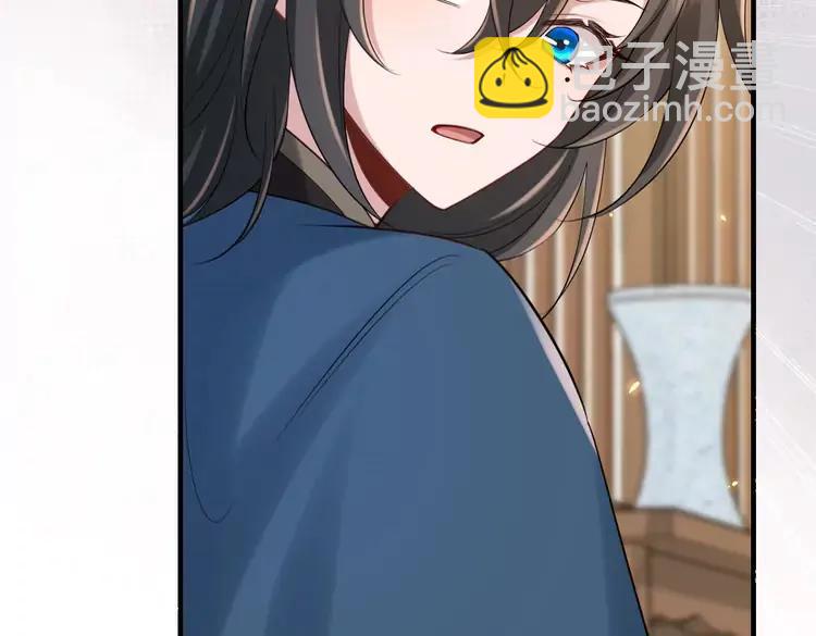 🍝炮灰闺女的生存方式（彩蛋日更中） 第177话 特别的礼物 第25页