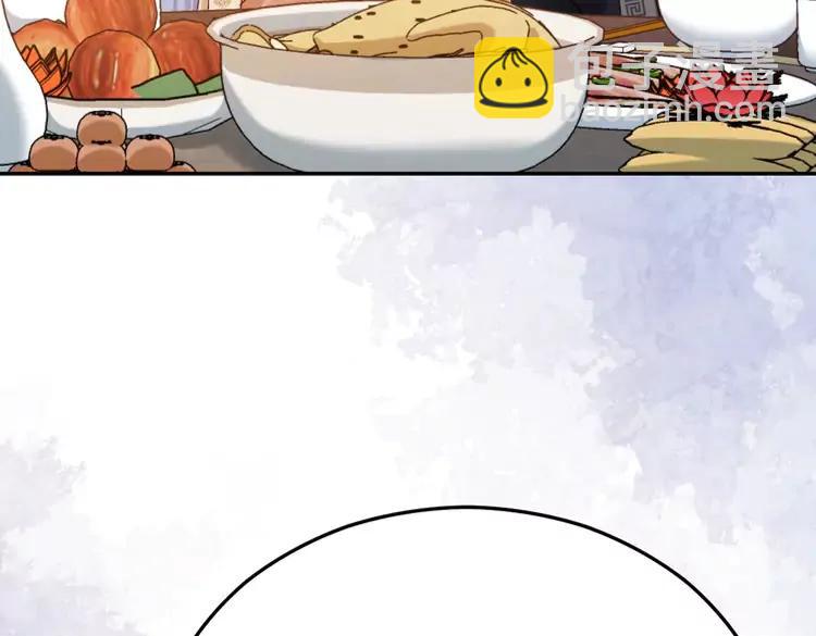 🍝炮灰闺女的生存方式（彩蛋日更中） 第177话 特别的礼物 第29页