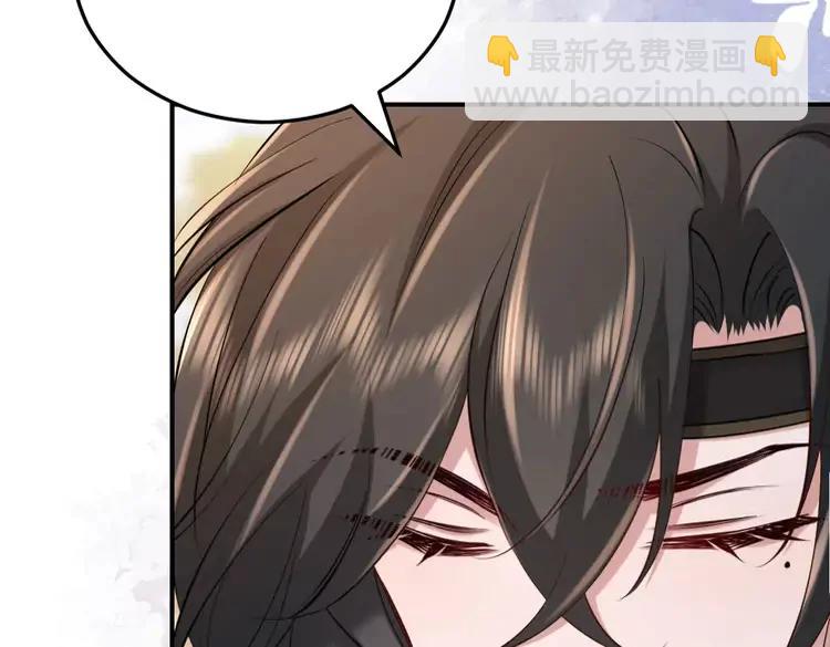 🍝炮灰闺女的生存方式（彩蛋日更中） 第177话 特别的礼物 第33页