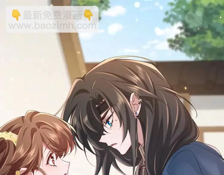 🍝炮灰闺女的生存方式（彩蛋日更中） 第177话 特别的礼物 第36页