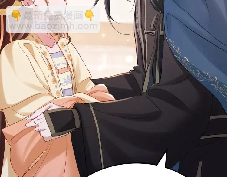 🍝炮灰闺女的生存方式（彩蛋日更中） 第177话 特别的礼物 第37页