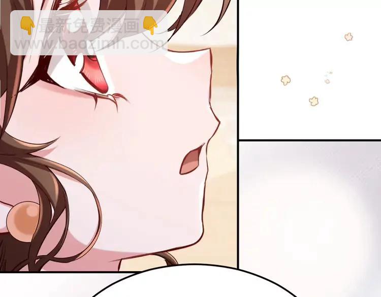 🍝炮灰闺女的生存方式（彩蛋日更中） 第177话 特别的礼物 第40页