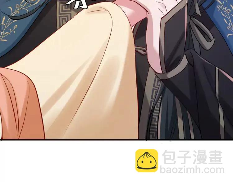 🍝炮灰闺女的生存方式（彩蛋日更中） 第177话 特别的礼物 第47页