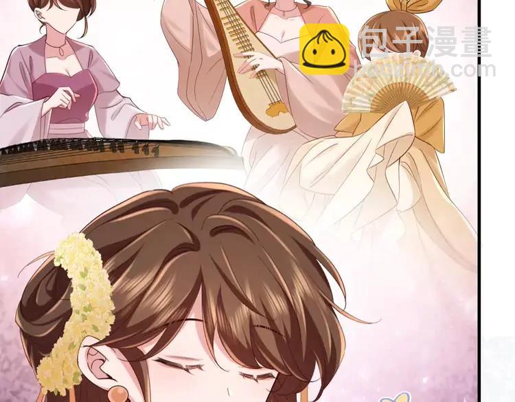 🍝炮灰闺女的生存方式（彩蛋日更中） 第177话 特别的礼物 第6页
