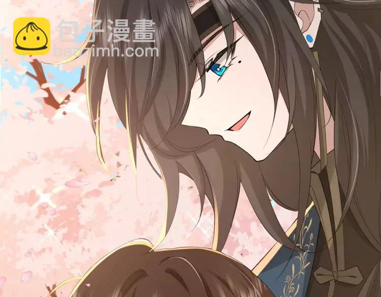 🍝炮灰闺女的生存方式（彩蛋日更中） 第179话 终是逃不过缘 第10页