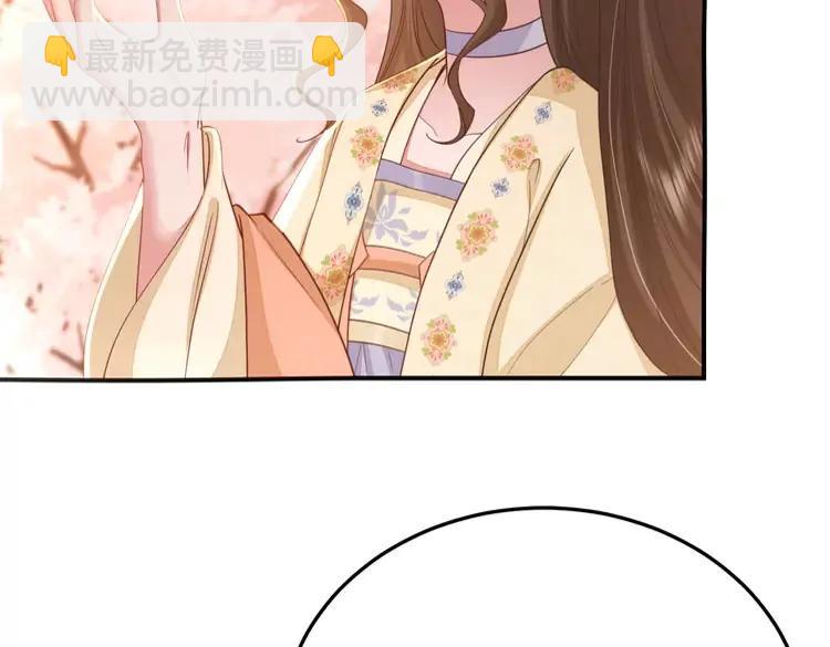 🍝炮灰闺女的生存方式（彩蛋日更中） 第179话 终是逃不过缘 第13页