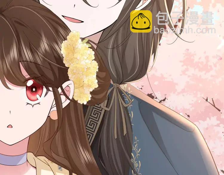 🍝炮灰闺女的生存方式（彩蛋日更中） 第179话 终是逃不过缘 第15页