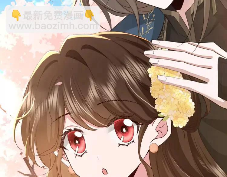 🍝炮灰闺女的生存方式（彩蛋日更中） 第179话 终是逃不过缘 第17页