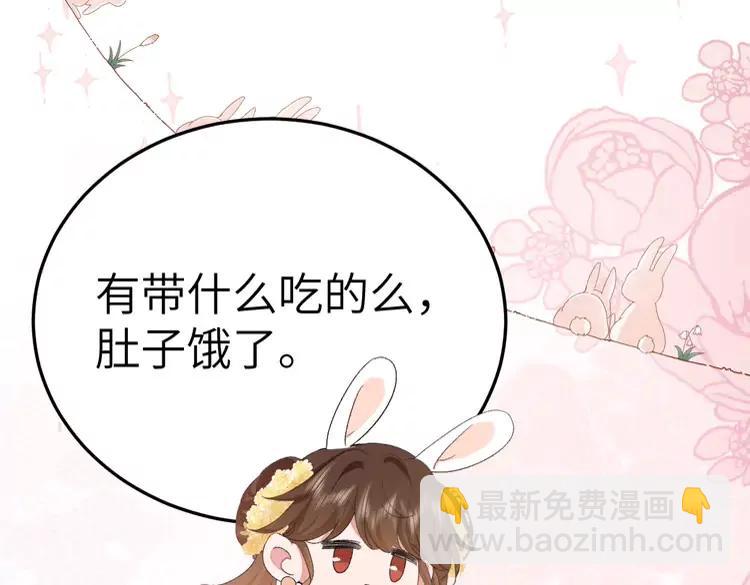 🍝炮灰闺女的生存方式（彩蛋日更中） 第179话 终是逃不过缘 第19页