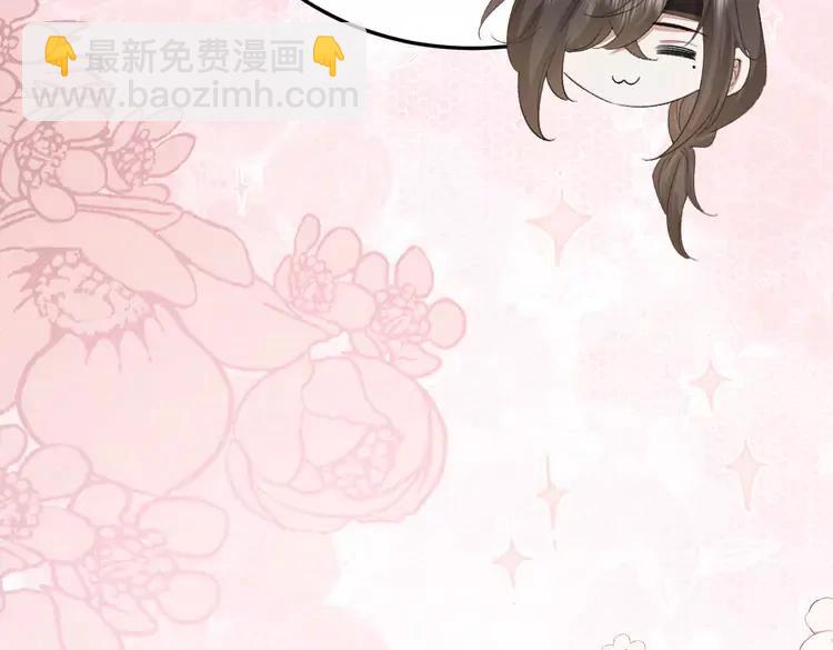 🍝炮灰闺女的生存方式（彩蛋日更中） 第179话 终是逃不过缘 第21页