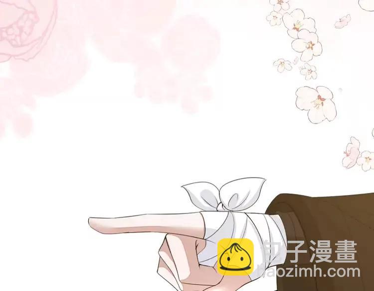 🍝炮灰闺女的生存方式（彩蛋日更中） 第179话 终是逃不过缘 第22页
