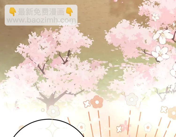 🍝炮灰闺女的生存方式（彩蛋日更中） 第179话 终是逃不过缘 第25页