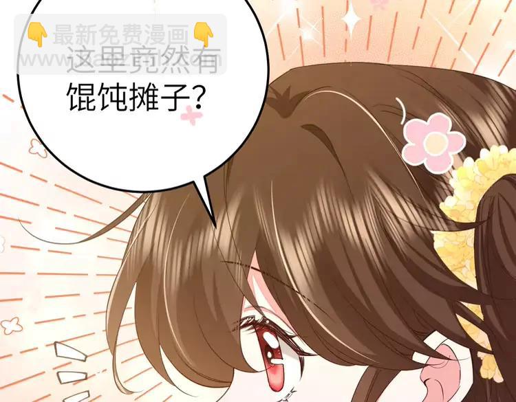 🍝炮灰闺女的生存方式（彩蛋日更中） 第179话 终是逃不过缘 第26页