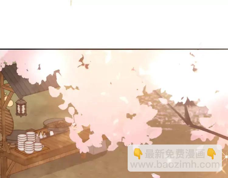 🍝炮灰闺女的生存方式（彩蛋日更中） 第179话 终是逃不过缘 第28页
