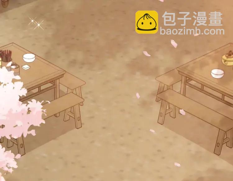 🍝炮灰闺女的生存方式（彩蛋日更中） 第179话 终是逃不过缘 第29页