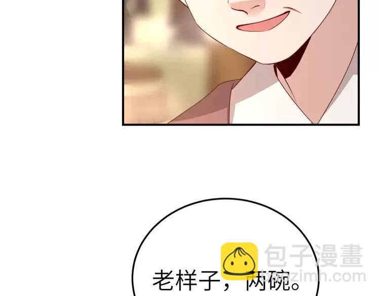 🍝炮灰闺女的生存方式（彩蛋日更中） 第179话 终是逃不过缘 第32页