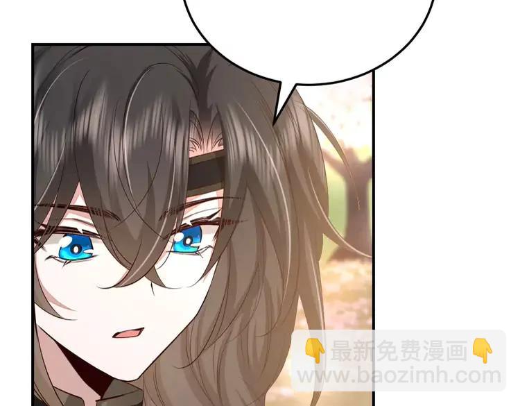 🍝炮灰闺女的生存方式（彩蛋日更中） 第179话 终是逃不过缘 第33页