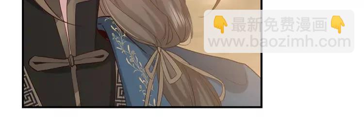 🍝炮灰闺女的生存方式（彩蛋日更中） 第179话 终是逃不过缘 第34页