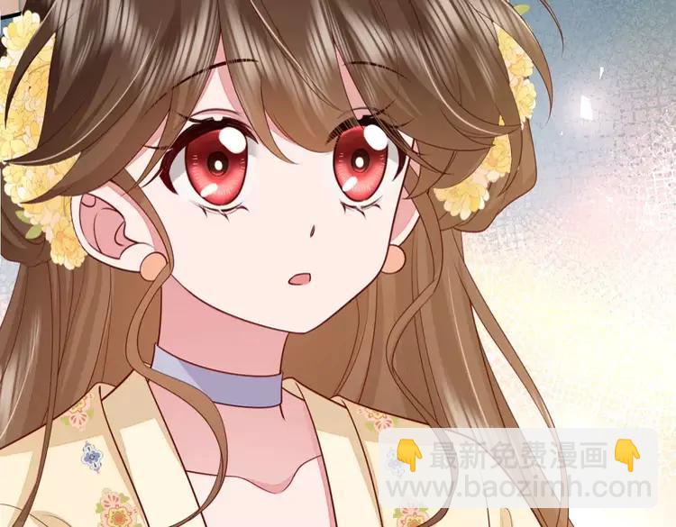 🍝炮灰闺女的生存方式（彩蛋日更中） 第179话 终是逃不过缘 第39页