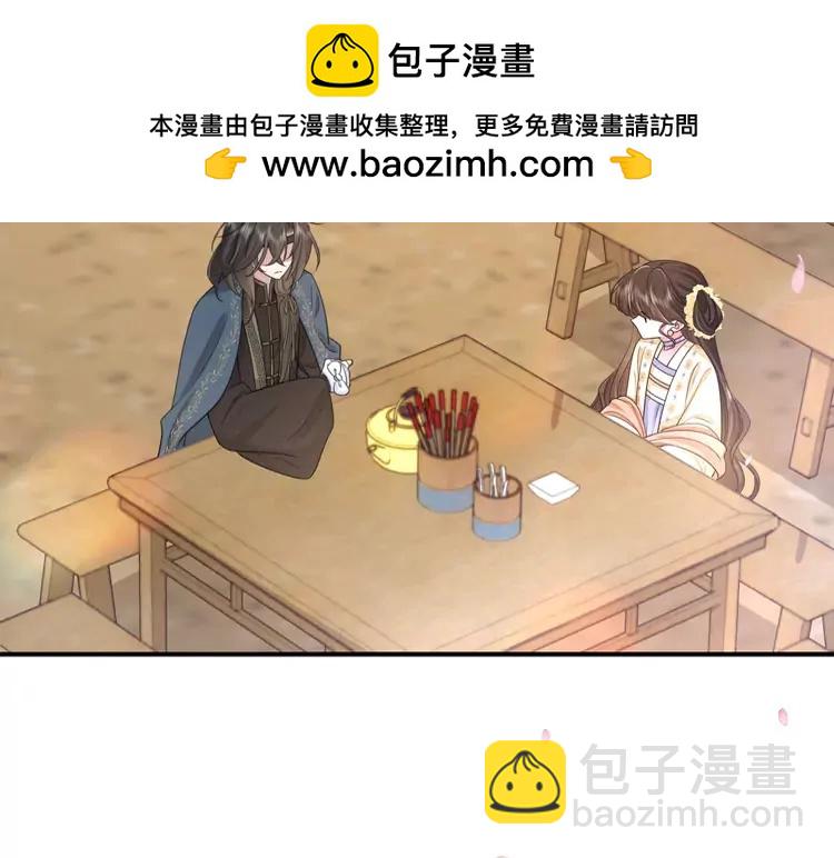 🍝炮灰闺女的生存方式（彩蛋日更中） 第179话 终是逃不过缘 第42页