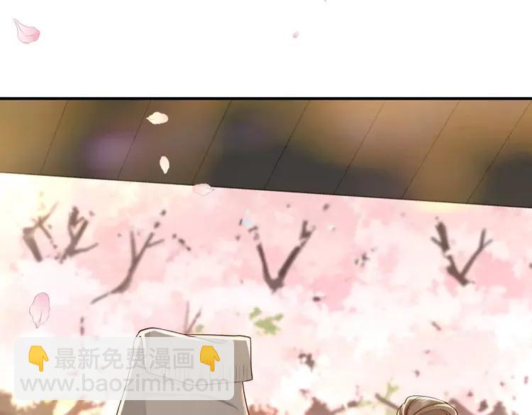 🍝炮灰闺女的生存方式（彩蛋日更中） 第179话 终是逃不过缘 第43页