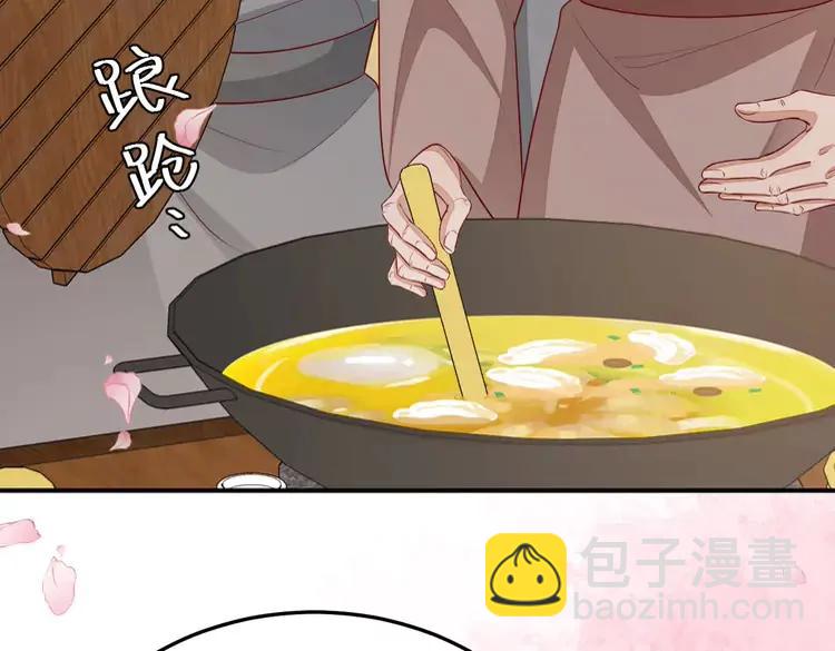 🍝炮灰闺女的生存方式（彩蛋日更中） 第179话 终是逃不过缘 第45页