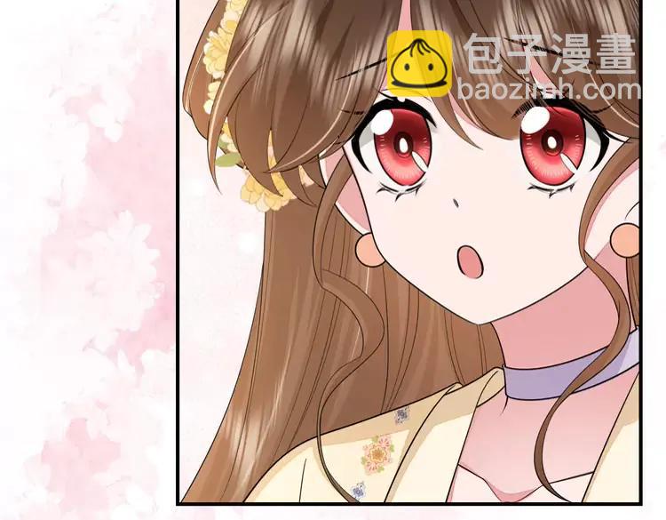 🍝炮灰闺女的生存方式（彩蛋日更中） 第179话 终是逃不过缘 第47页