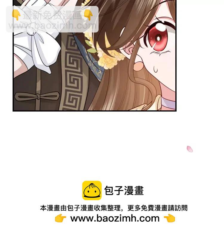 🍝炮灰闺女的生存方式（彩蛋日更中） 第179话 终是逃不过缘 第50页
