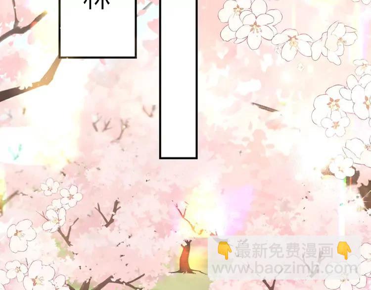 🍝炮灰闺女的生存方式（彩蛋日更中） 第179话 终是逃不过缘 第6页