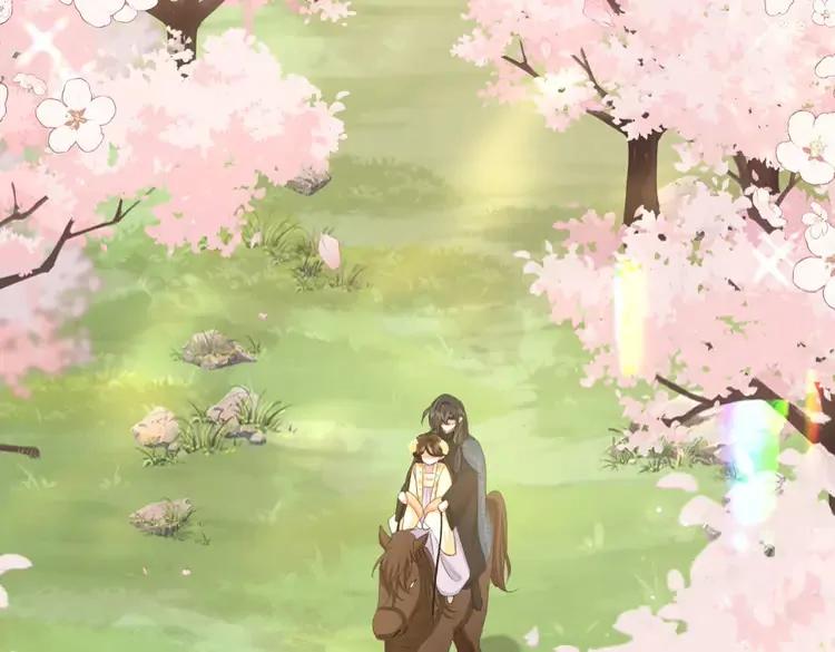 🍝炮灰闺女的生存方式（彩蛋日更中） 第179话 终是逃不过缘 第7页