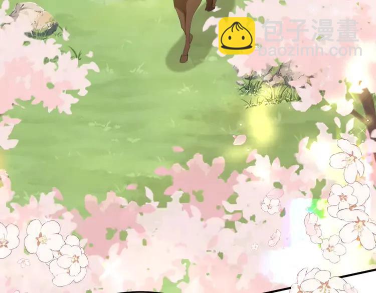 🍝炮灰闺女的生存方式（彩蛋日更中） 第179话 终是逃不过缘 第8页