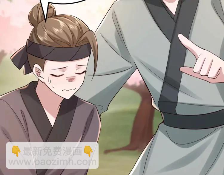 🍝炮灰闺女的生存方式（彩蛋日更中） 第181话 他哪有你好！ 第12页