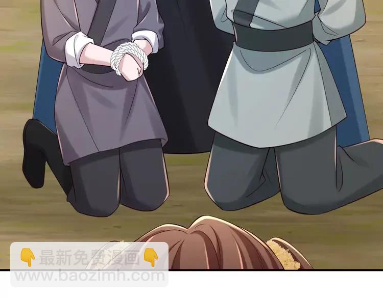 🍝炮灰闺女的生存方式（彩蛋日更中） 第181话 他哪有你好！ 第17页