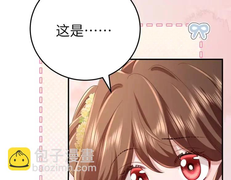 🍝炮灰闺女的生存方式（彩蛋日更中） 第181话 他哪有你好！ 第20页