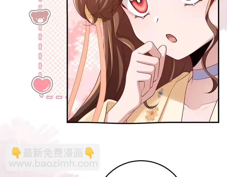 🍝炮灰闺女的生存方式（彩蛋日更中） 第181话 他哪有你好！ 第21页