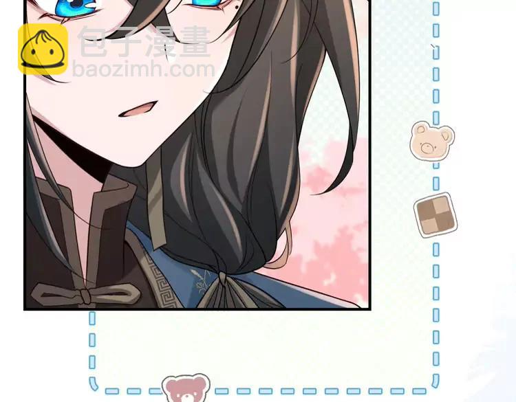 🍝炮灰闺女的生存方式（彩蛋日更中） 第181话 他哪有你好！ 第23页