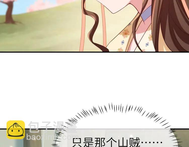 🍝炮灰闺女的生存方式（彩蛋日更中） 第181话 他哪有你好！ 第28页