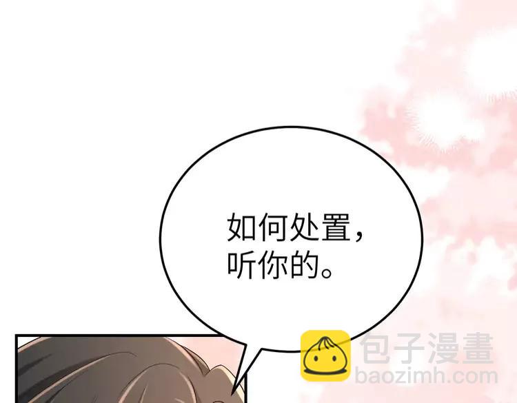 🍝炮灰闺女的生存方式（彩蛋日更中） 第181话 他哪有你好！ 第31页