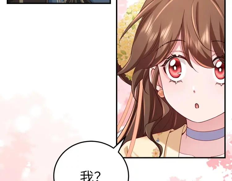 🍝炮灰闺女的生存方式（彩蛋日更中） 第181话 他哪有你好！ 第33页