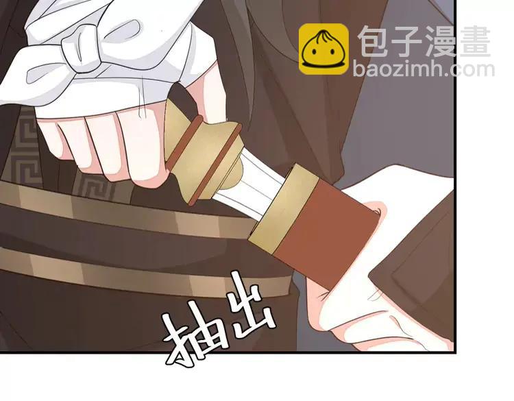 🍝炮灰闺女的生存方式（彩蛋日更中） 第181话 他哪有你好！ 第42页
