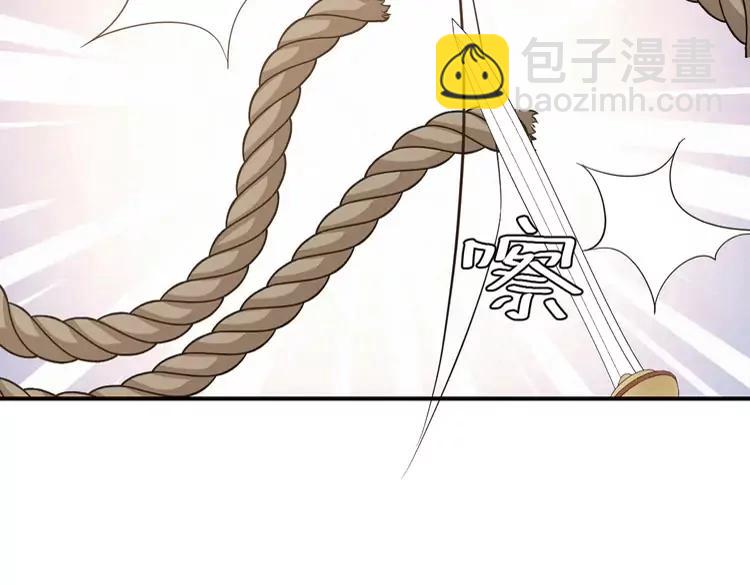 🍝炮灰闺女的生存方式（彩蛋日更中） 第181话 他哪有你好！ 第44页