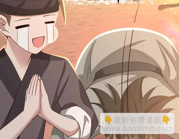 🍝炮灰闺女的生存方式（彩蛋日更中） 第181话 他哪有你好！ 第46页
