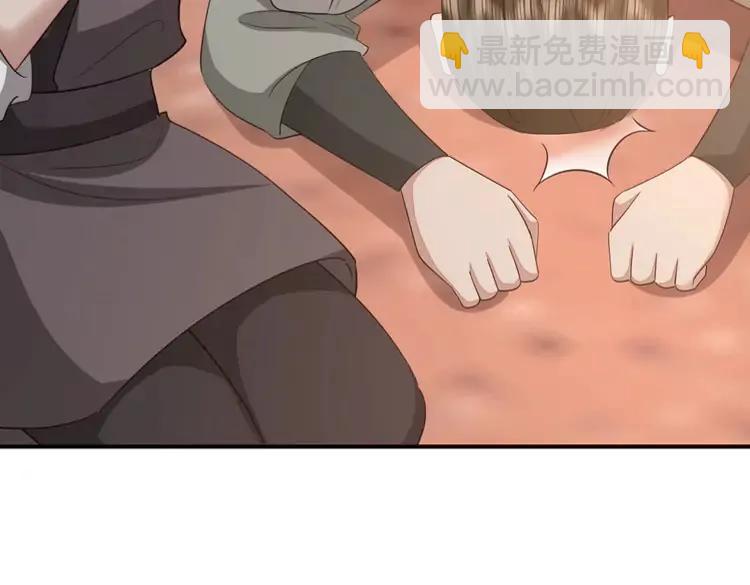 🍝炮灰闺女的生存方式（彩蛋日更中） 第181话 他哪有你好！ 第47页
